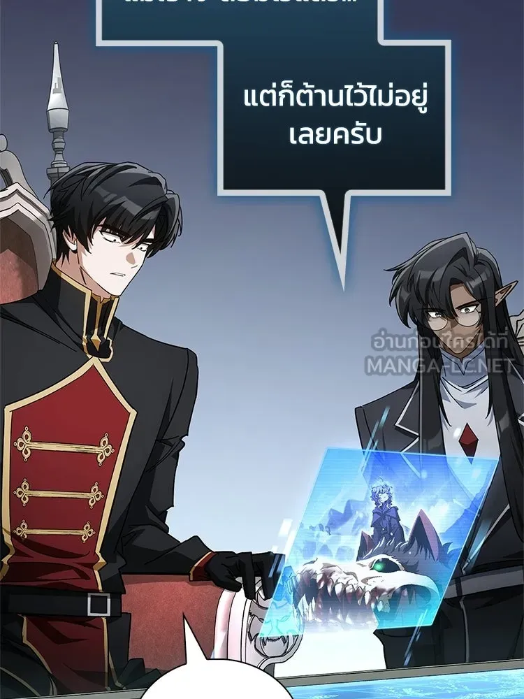 หยุดนะจอมมาร ฮีโร่ล้อมไว้หมดแล้ว ตอนที่ 31 เข้าสังคมเก่ง รูปที่ 129
