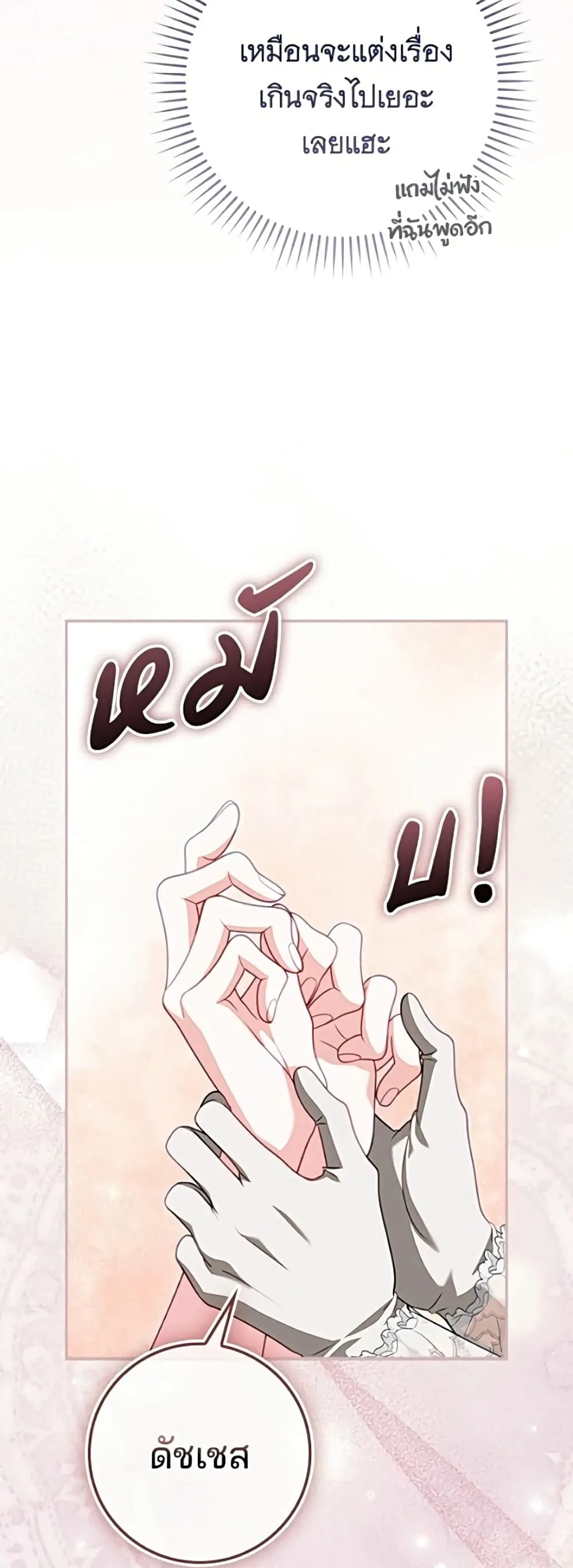 Manga-lc-com อ่านมังงะ อ่านการ์ตูน ออนไลน์ ฟรี Giselle the Unbreakable - นางเอกนอกบท ตอนที่ 1 2 3 4 5 6 7 8 9 10 11 12 13 14 ฟรี ไม่มีโฆษณา Manga-lc - อ่าน มังงะ อ่าน การ์ตูน ออนไลน์ อ่านมังงะ ฟรี