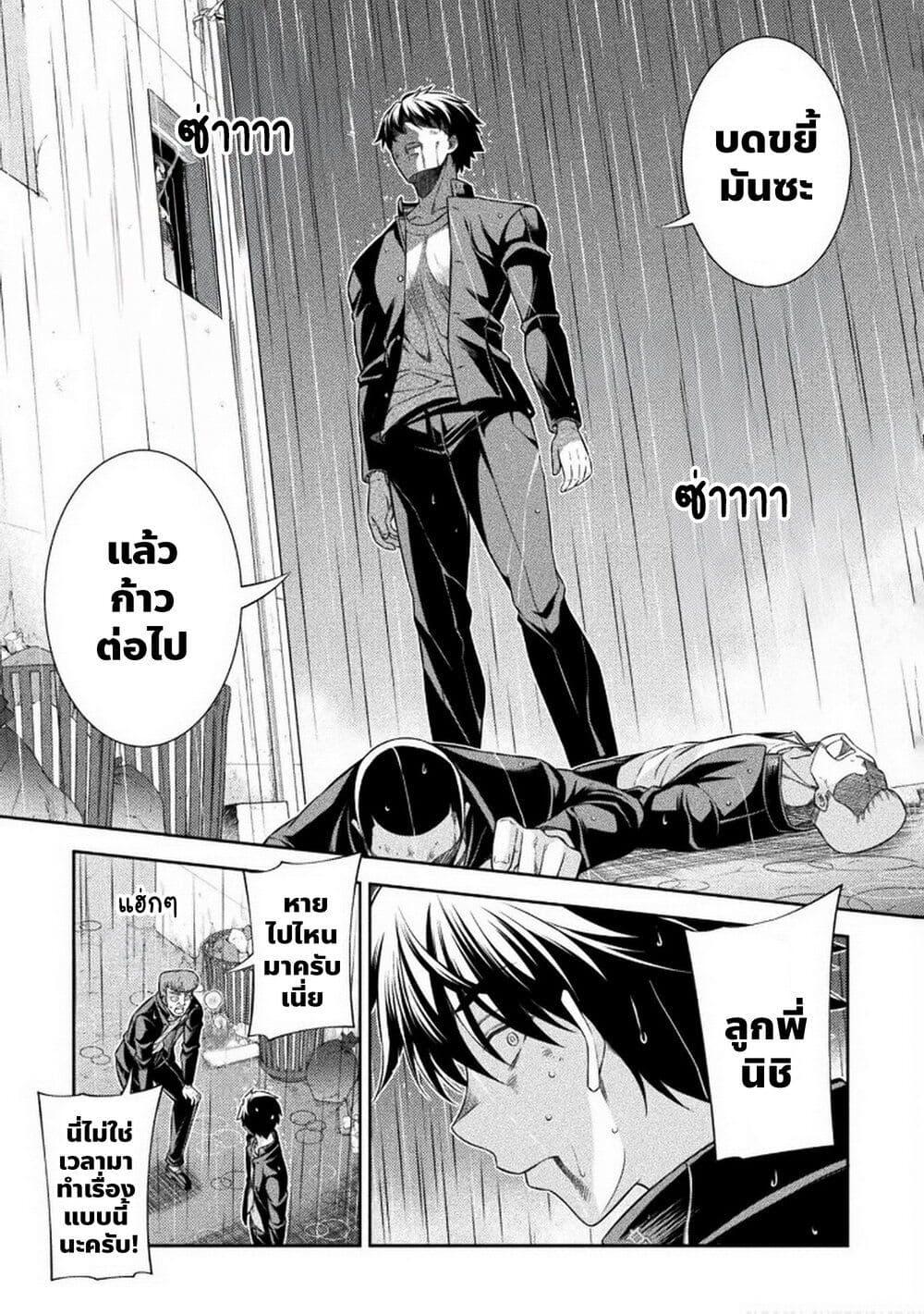 Manga-lc-com อ่านมังงะ อ่านการ์ตูน ออนไลน์ ฟรี JK kara Yarinaosu Silver Plan ตอนที่ 1 2 3 4 5 6 7 8 9 10 11 12 13 14 ฟรี ไม่มีโฆษณา Manga-lc - อ่าน มังงะ อ่าน การ์ตูน ออนไลน์ อ่านมังงะ ฟรี