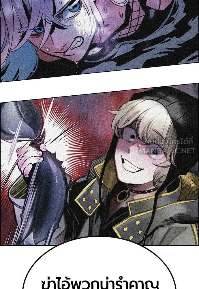 Jungle Juice ตอนที่ 189 รูปที่ 158