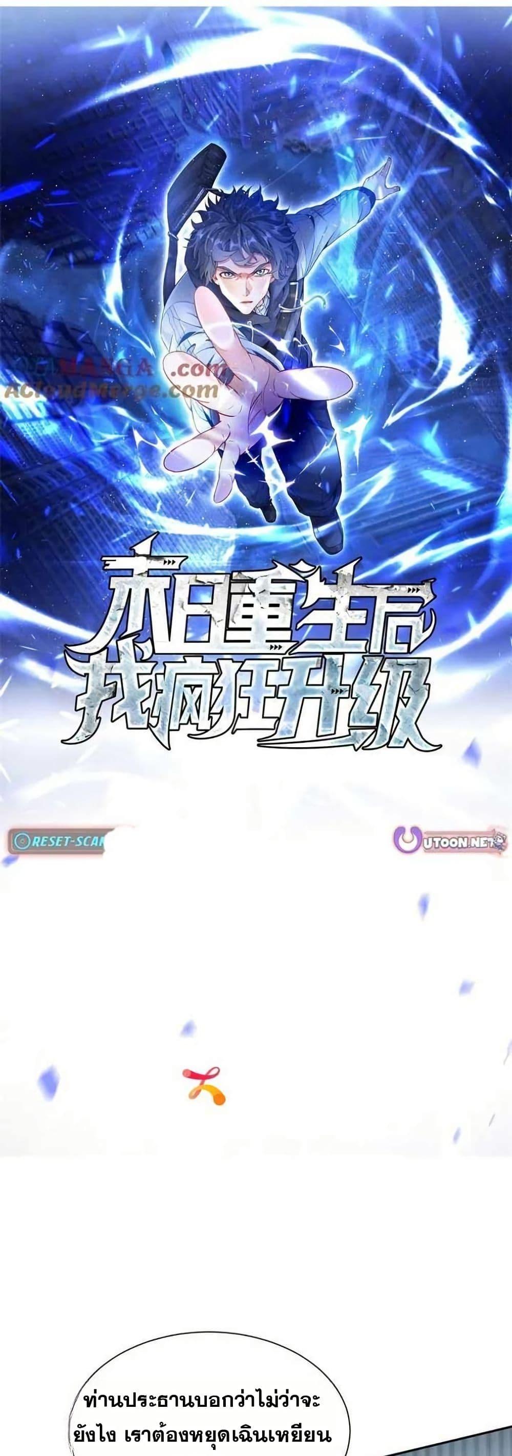 Manga-lc-com อ่านมังงะ อ่านการ์ตูน ออนไลน์ ฟรี Aiming for Maximal Level in a Post-Apocalyptic World ตอนที่ 1 2 3 4 5 6 7 8 9 10 11 12 13 14 ฟรี ไม่มีโฆษณา Manga-lc - อ่าน มังงะ อ่าน การ์ตูน ออนไลน์ อ่านมังงะ ฟรี