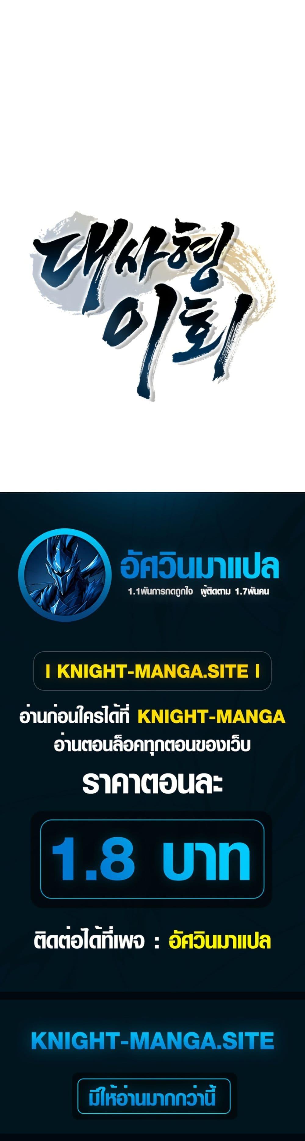 Manga-lc-com อ่านมังงะ อ่านการ์ตูน ออนไลน์ ฟรี Eldest Senior Lee Huis Second Chance in Life ตอนที่ 1 2 3 4 5 6 7 8 9 10 11 12 13 14 ฟรี ไม่มีโฆษณา Manga-lc - อ่าน มังงะ อ่าน การ์ตูน ออนไลน์ อ่านมังงะ ฟรี