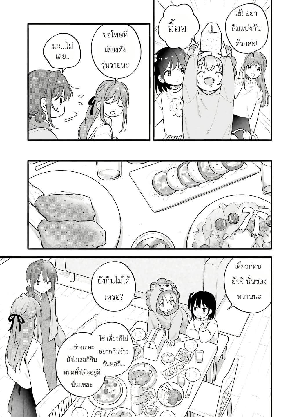 Manga-lc-com อ่านมังงะ อ่านการ์ตูน ออนไลน์ ฟรี Adachi to Shimamura (Yuzuhara Moke) ตอนที่ 1 2 3 4 5 6 7 8 9 10 11 12 13 14 ฟรี ไม่มีโฆษณา Manga-lc - อ่าน มังงะ อ่าน การ์ตูน ออนไลน์ อ่านมังงะ ฟรี