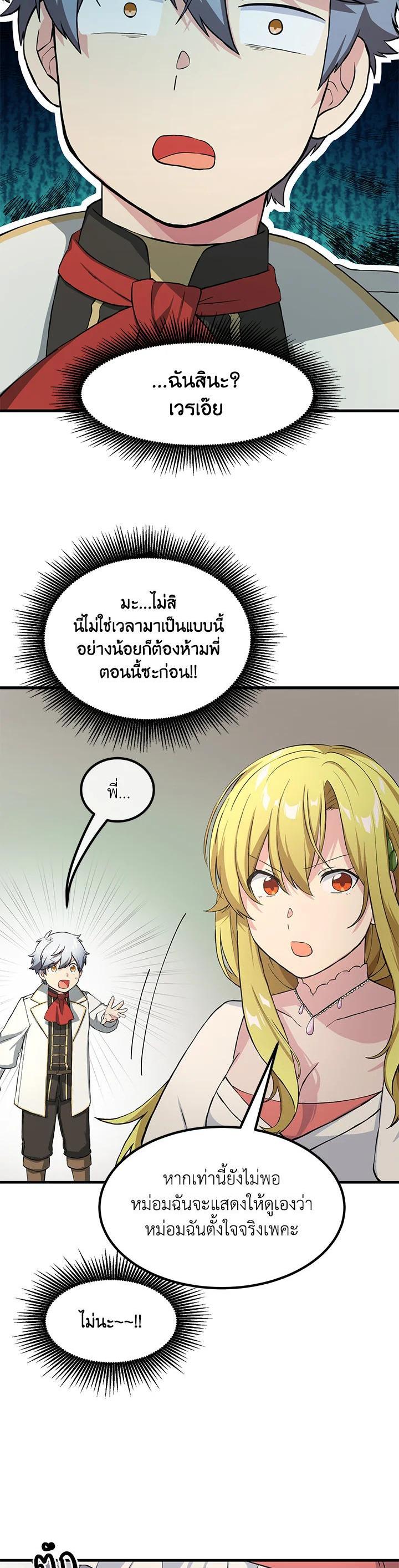 Manga-lc-com อ่านมังงะ อ่านการ์ตูน ออนไลน์ ฟรี How the Pro in His Past Life Sucks the Sweet Honey ตอนที่ 1 2 3 4 5 6 7 8 9 10 11 12 13 14 ฟรี ไม่มีโฆษณา Manga-lc - อ่าน มังงะ อ่าน การ์ตูน ออนไลน์ อ่านมังงะ ฟรี