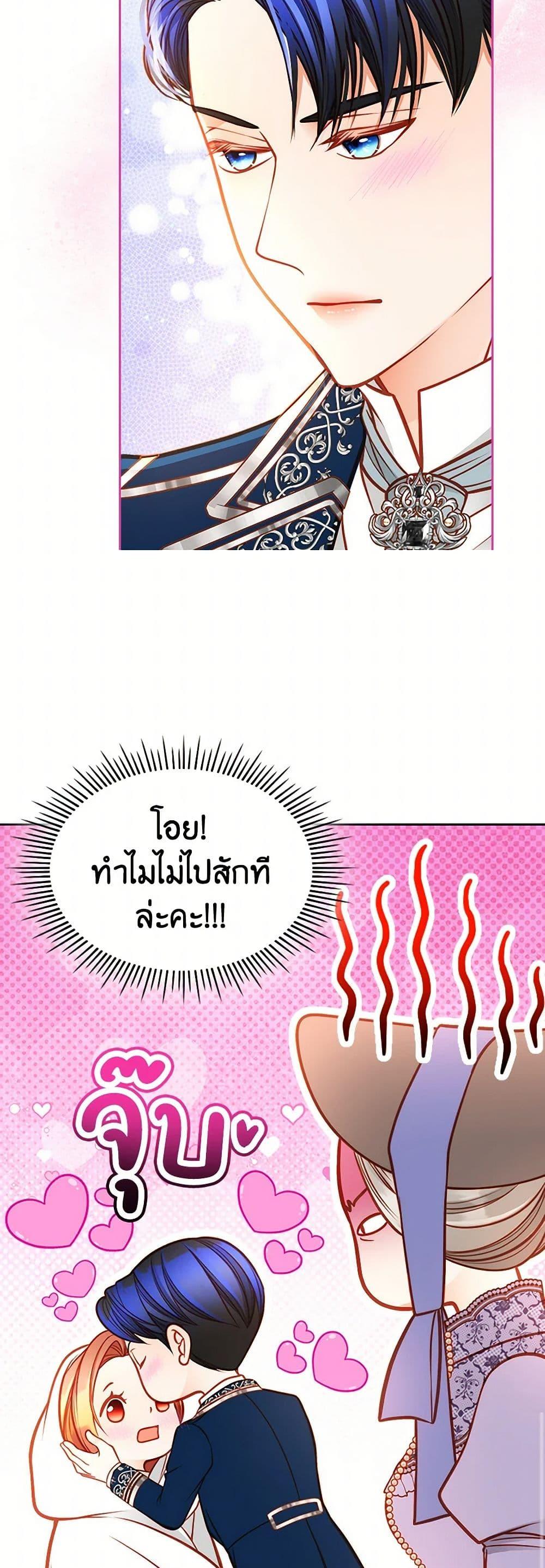 Manga-lc-com อ่านมังงะ อ่านการ์ตูน ออนไลน์ ฟรี The Duchess’s Secret Dressing Room ตอนที่ 1 2 3 4 5 6 7 8 9 10 11 12 13 14 ฟรี ไม่มีโฆษณา Manga-lc - อ่าน มังงะ อ่าน การ์ตูน ออนไลน์ อ่านมังงะ ฟรี