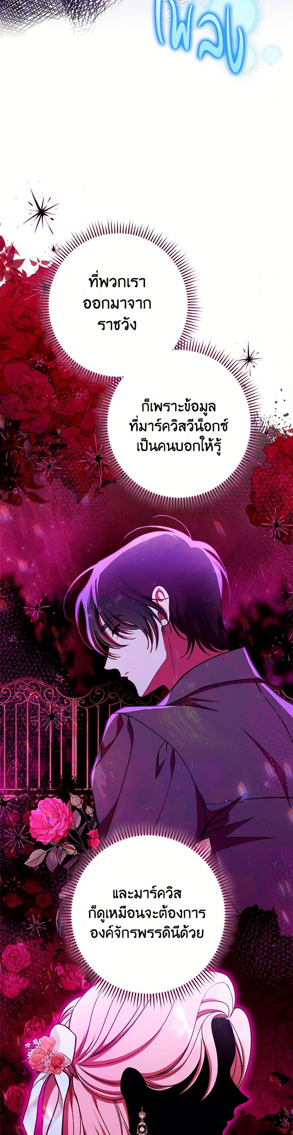 Manga-lc-com อ่านมังงะ อ่านการ์ตูน ออนไลน์ ฟรี The Villainess Empress’s Attendant ตอนที่ 1 2 3 4 5 6 7 8 9 10 11 12 13 14 ฟรี ไม่มีโฆษณา Manga-lc - อ่าน มังงะ อ่าน การ์ตูน ออนไลน์ อ่านมังงะ ฟรี