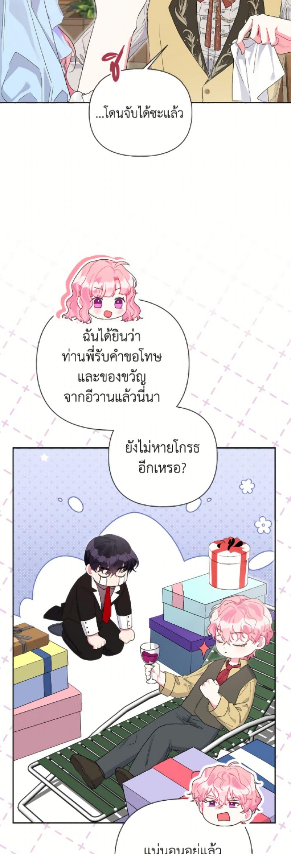 Manga-lc-com อ่านมังงะ อ่านการ์ตูน ออนไลน์ ฟรี The Archvillain’s Daughter-in-Law ตอนที่ 1 2 3 4 5 6 7 8 9 10 11 12 13 14 ฟรี ไม่มีโฆษณา Manga-lc - อ่าน มังงะ อ่าน การ์ตูน ออนไลน์ อ่านมังงะ ฟรี