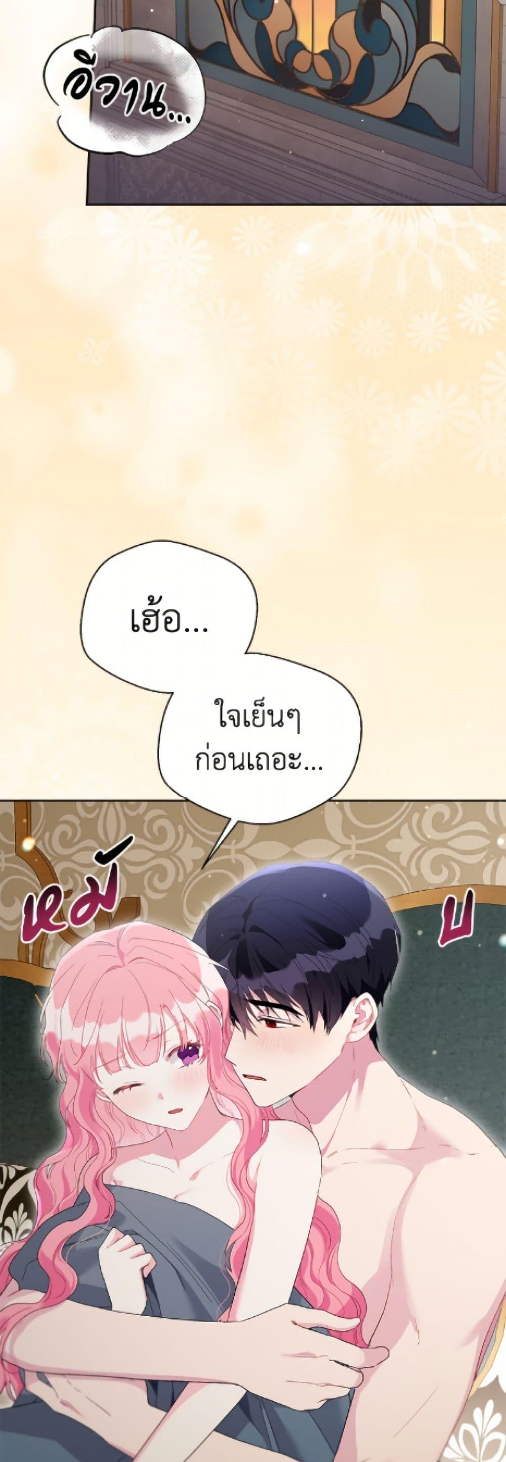 Manga-lc-com อ่านมังงะ อ่านการ์ตูน ออนไลน์ ฟรี The Archvillain’s Daughter-in-Law ตอนที่ 1 2 3 4 5 6 7 8 9 10 11 12 13 14 ฟรี ไม่มีโฆษณา Manga-lc - อ่าน มังงะ อ่าน การ์ตูน ออนไลน์ อ่านมังงะ ฟรี