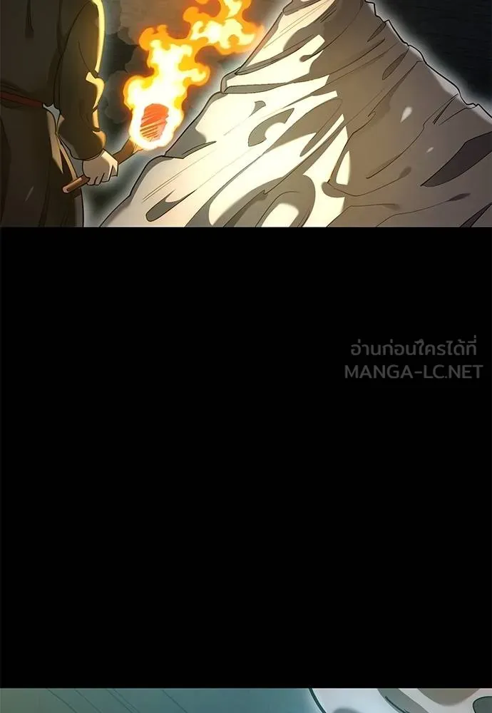 ยมราชลงทัณฑ์ ตอนที่ 81 รูปที่ 145