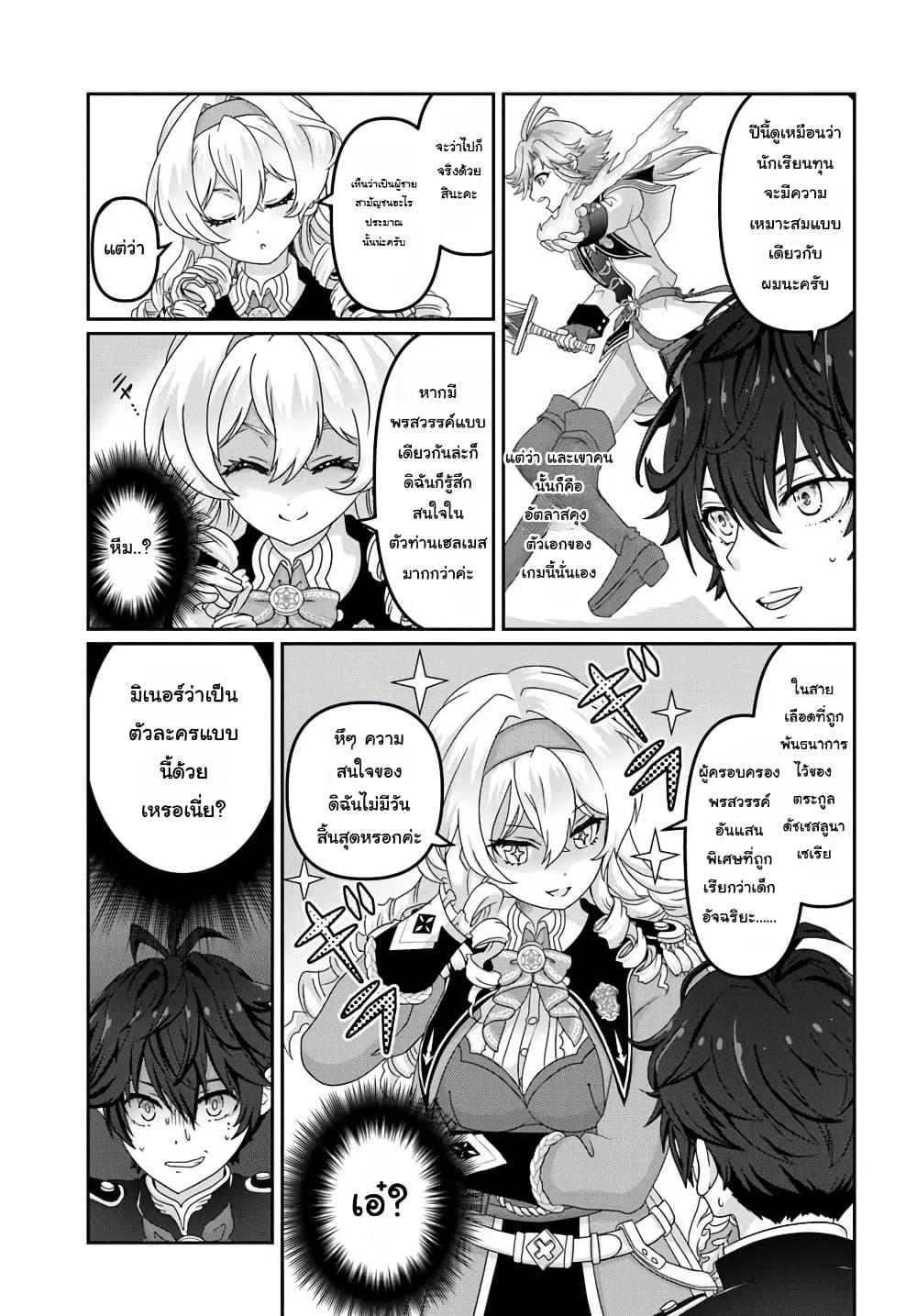 Manga-lc-com อ่านมังงะ อ่านการ์ตูน ออนไลน์ ฟรี Mob Dakedo Saikyou wo Mezashimasu! ~Game Sekai ni Tensei shita Ore wa Jiyuu ni Tsuyosa wo Oimotomeru~ ตอนที่ 1 2 3 4 5 6 7 8 9 10 11 12 13 14 ฟรี ไม่มีโฆษณา Manga-lc - อ่าน มังงะ อ่าน การ์ตูน ออนไลน์ อ่านมังงะ ฟรี