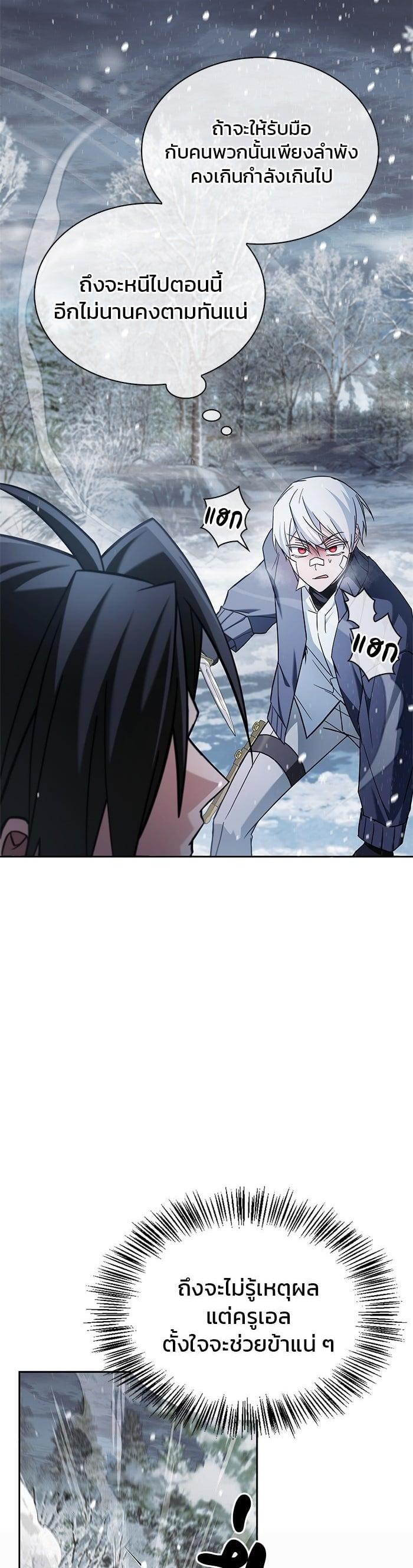 Manga-lc-com อ่านมังงะ อ่านการ์ตูน ออนไลน์ ฟรี I’m Not That Kind of Talent ตอนที่ 1 2 3 4 5 6 7 8 9 10 11 12 13 14 ฟรี ไม่มีโฆษณา Manga-lc - อ่าน มังงะ อ่าน การ์ตูน ออนไลน์ อ่านมังงะ ฟรี