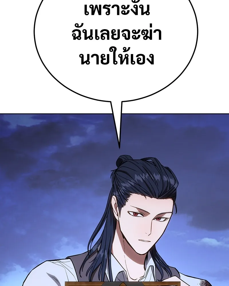 แบคXX ตอนที่ 2 รูปที่ 74