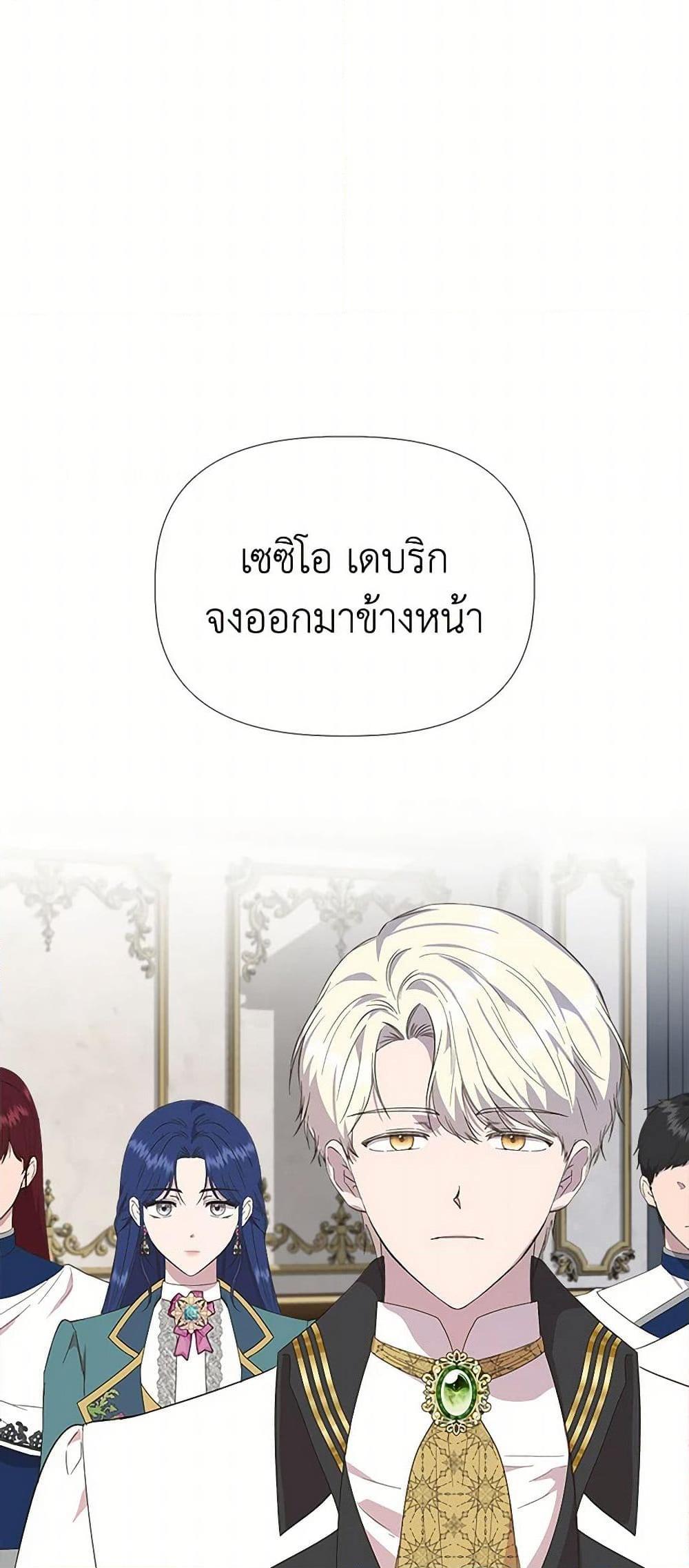 Manga-lc-com อ่านมังงะ อ่านการ์ตูน ออนไลน์ ฟรี I Wasn’t the Cinderella ตอนที่ 1 2 3 4 5 6 7 8 9 10 11 12 13 14 ฟรี ไม่มีโฆษณา Manga-lc - อ่าน มังงะ อ่าน การ์ตูน ออนไลน์ อ่านมังงะ ฟรี
