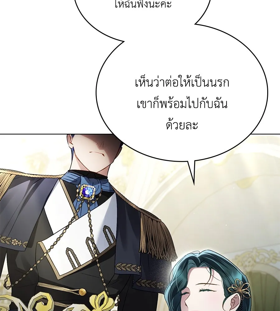 เล่ห์รักชนชั้นสูง ตอนที่ 37 รูปที่ 65