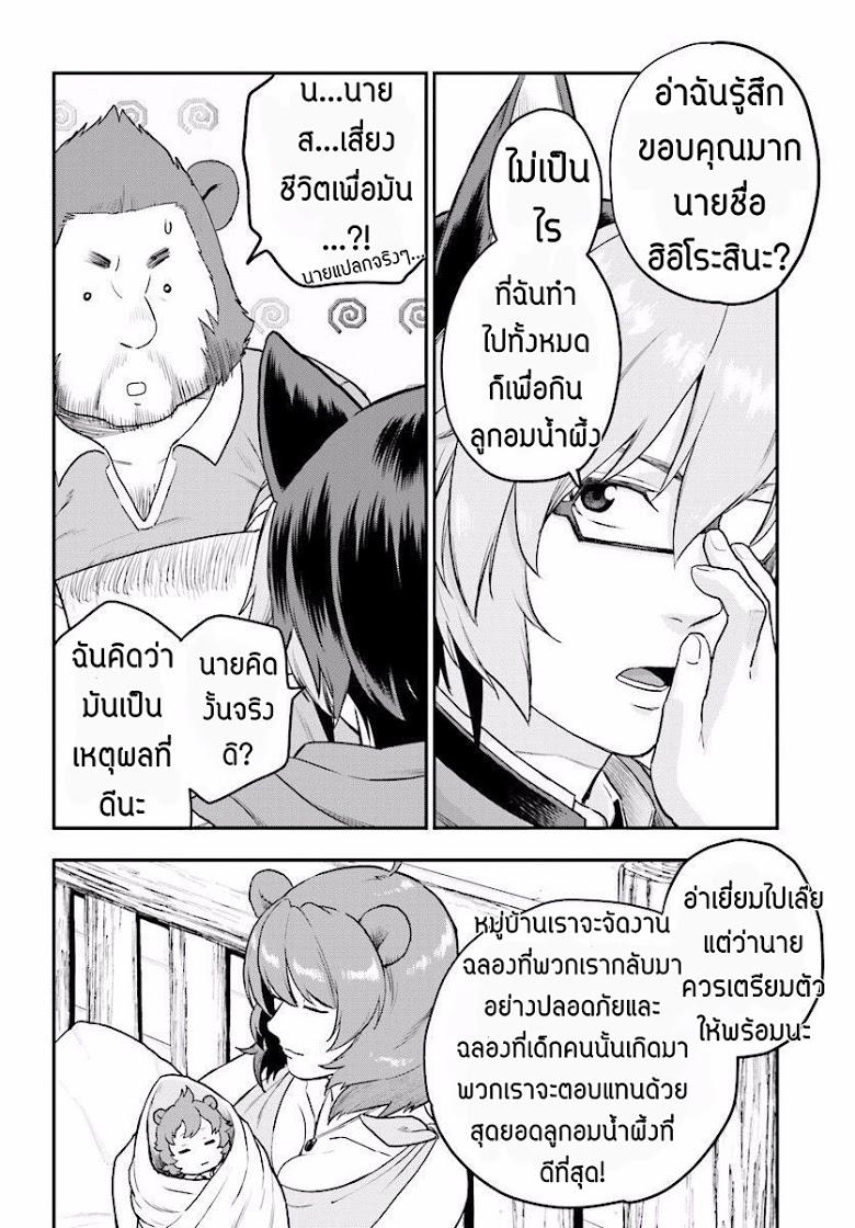Manga-lc-com อ่านมังงะ อ่านการ์ตูน ออนไลน์ ฟรี Konjiki no Moji Tsukai – Yuusha Yonin ni Makikomareta Unique Cheat ตอนที่ 1 2 3 4 5 6 7 8 9 10 11 12 13 14 ฟรี ไม่มีโฆษณา Manga-lc - อ่าน มังงะ อ่าน การ์ตูน ออนไลน์ อ่านมังงะ ฟรี
