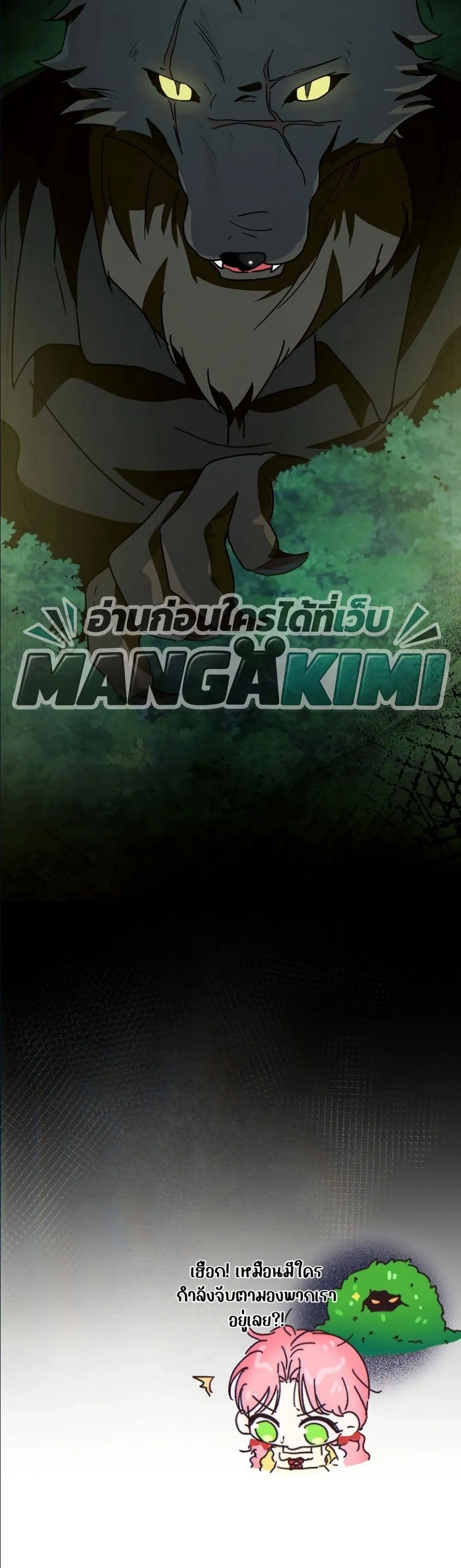 Manga-lc-com อ่านมังงะ อ่านการ์ตูน ออนไลน์ ฟรี I Will Save My Dad ตอนที่ 1 2 3 4 5 6 7 8 9 10 11 12 13 14 ฟรี ไม่มีโฆษณา Manga-lc - อ่าน มังงะ อ่าน การ์ตูน ออนไลน์ อ่านมังงะ ฟรี