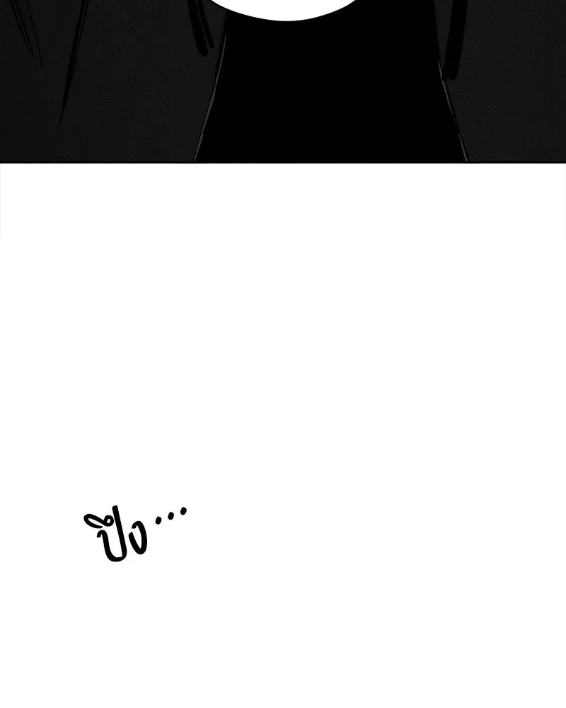 บุปผารุ่มราคะ ตอนที่ 43 รูปที่ 104