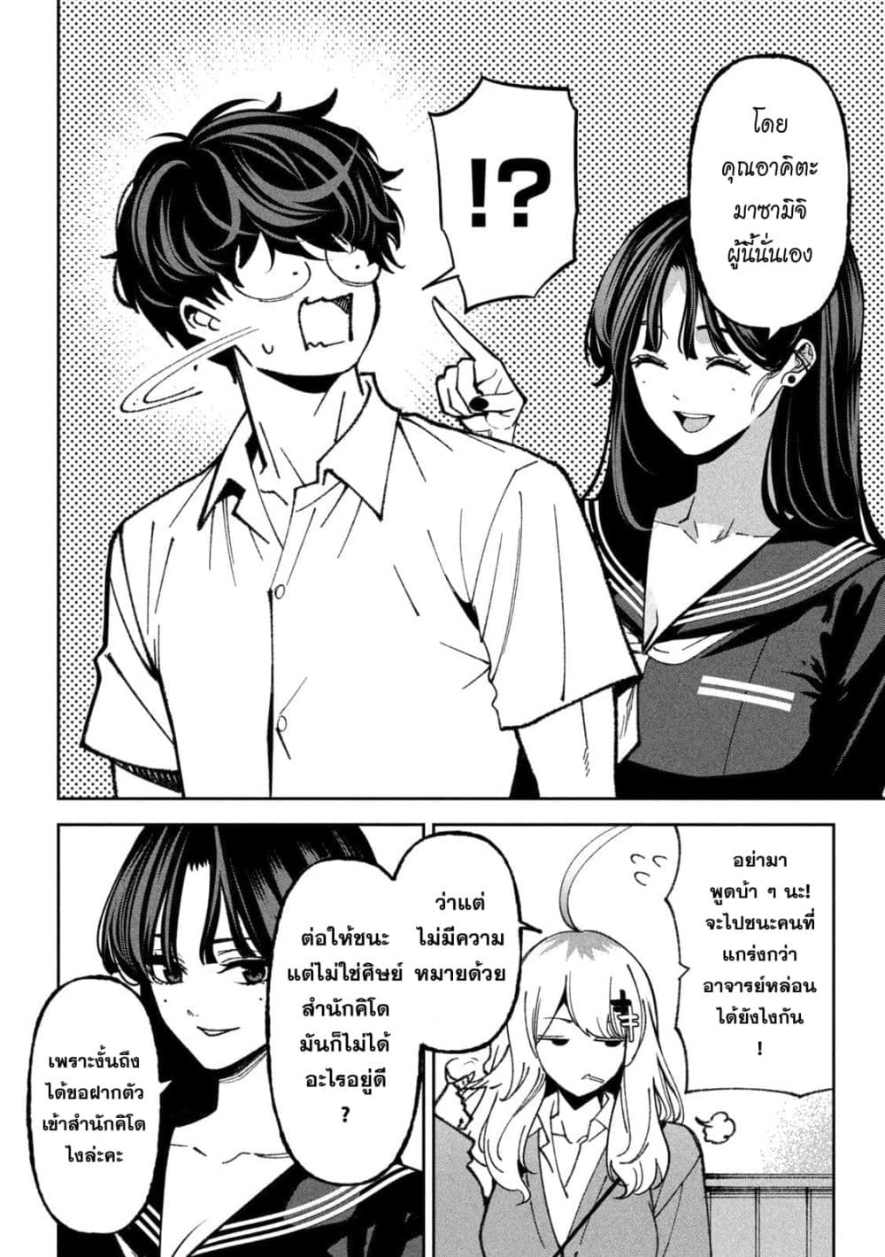 Manga-lc-com อ่านมังงะ อ่านการ์ตูน ออนไลน์ ฟรี Koroshi to Uso no Marriage ตอนที่ 1 2 3 4 5 6 7 8 9 10 11 12 13 14 ฟรี ไม่มีโฆษณา Manga-lc - อ่าน มังงะ อ่าน การ์ตูน ออนไลน์ อ่านมังงะ ฟรี