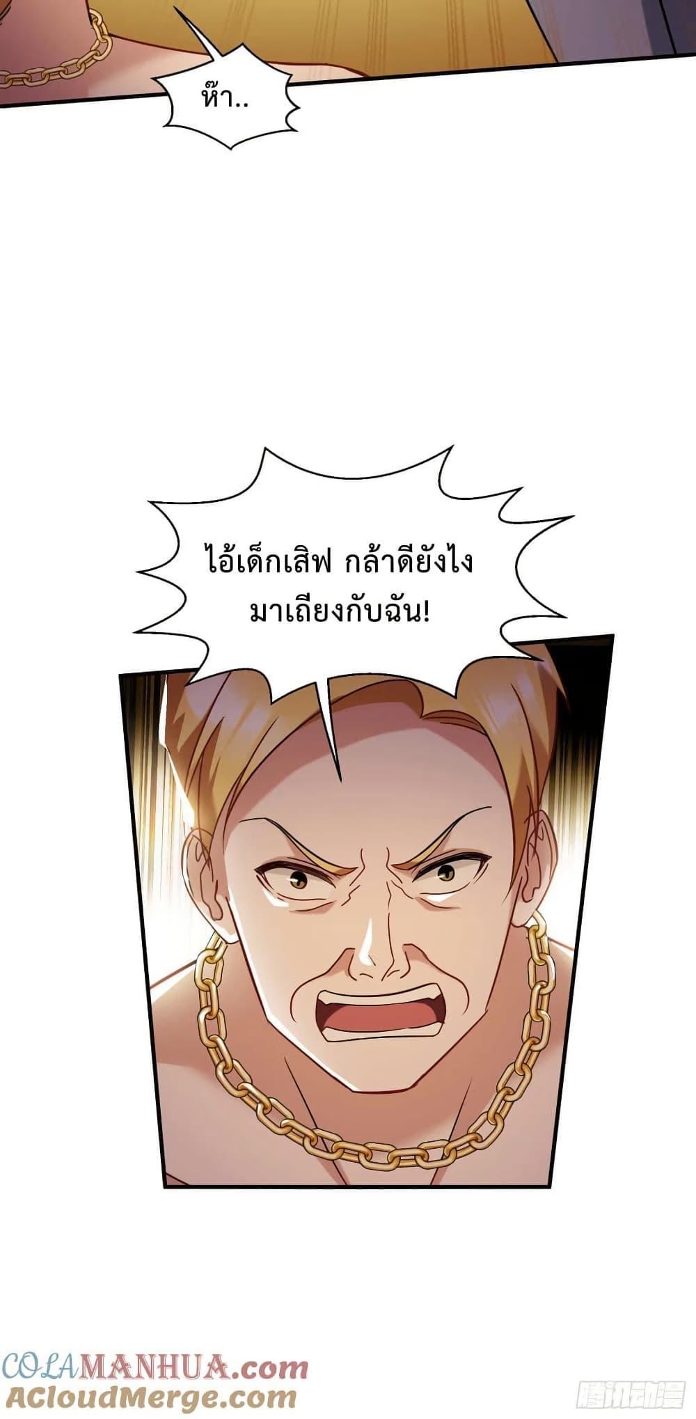 Manga-lc-com อ่านมังงะ อ่านการ์ตูน ออนไลน์ ฟรี GOD Money Millions Millions Millions ตอนที่ 1 2 3 4 5 6 7 8 9 10 11 12 13 14 ฟรี ไม่มีโฆษณา Manga-lc - อ่าน มังงะ อ่าน การ์ตูน ออนไลน์ อ่านมังงะ ฟรี
