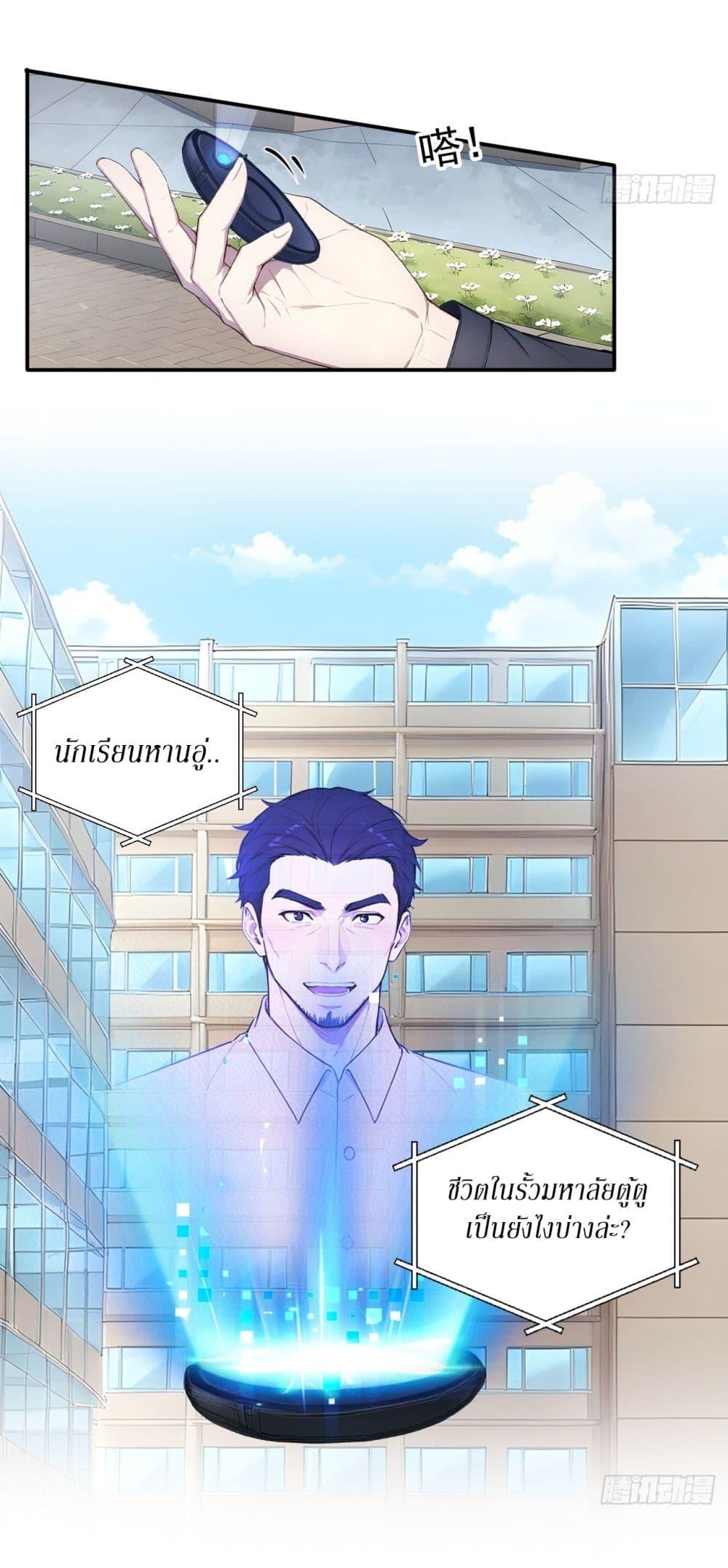 Manga-lc-com อ่านมังงะ อ่านการ์ตูน ออนไลน์ ฟรี Gods Of All People I Sacrificed Hundreds Of Millions Of Living Beings To Become A God ตอนที่ 1 2 3 4 5 6 7 8 9 10 11 12 13 14 ฟรี ไม่มีโฆษณา Manga-lc - อ่าน มังงะ อ่าน การ์ตูน ออนไลน์ อ่านมังงะ ฟรี