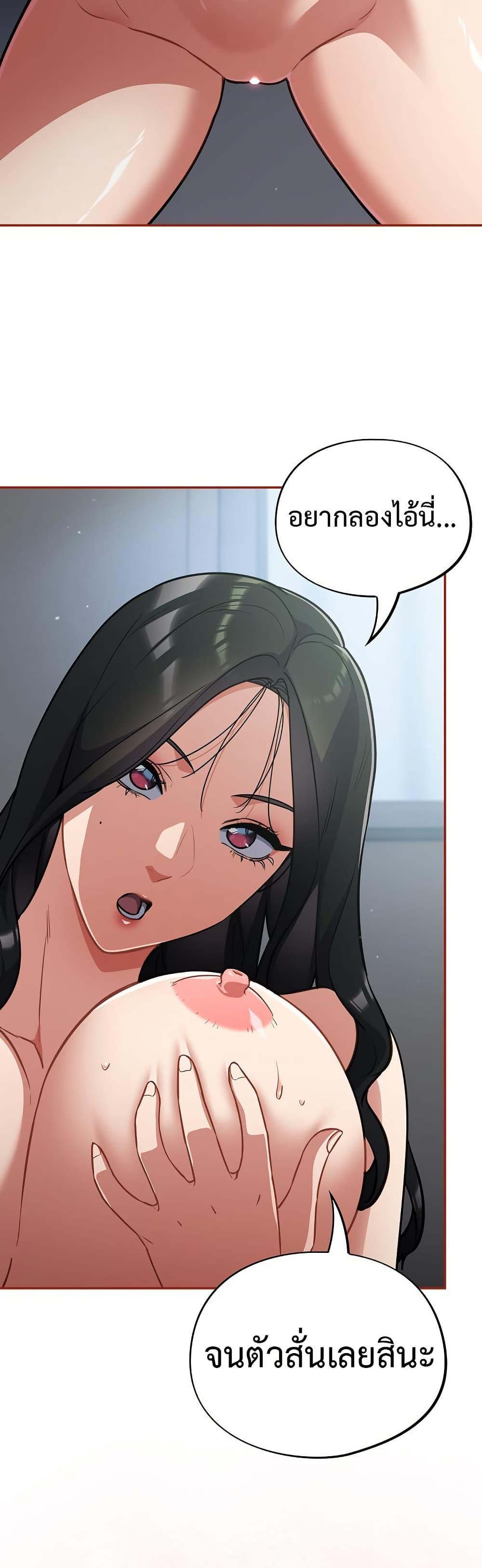 Doujin-Lc- อ่าน โดจิน มังฮวา เกาหลี ญี่ปุ่น จีน แปลไทย Idiot Virus ตอนที่ 1 2 3 4 5 6 7 8 9 10 11 12 13 14 ฟรี ไม่มีโฆษณา อ่าน โดจิน Manhwa เกาหลี ญี่ปุ่น จีน เรามีครบ คัดมาให้เน้นๆ โดจิน 18+ รับประกันความฟินโดย  Doujin Lc