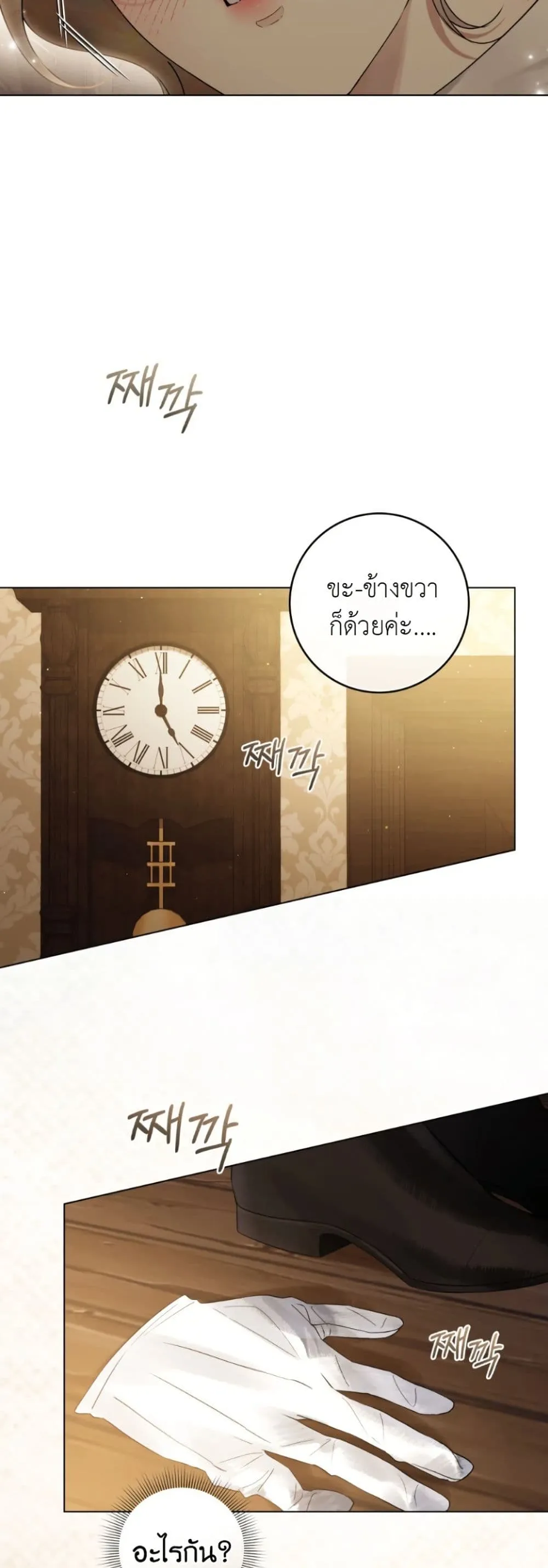Manga-lc-com อ่านมังงะ อ่านการ์ตูน ออนไลน์ ฟรี A Wicked Husband ตอนที่ 1 2 3 4 5 6 7 8 9 10 11 12 13 14 ฟรี ไม่มีโฆษณา Manga-lc - อ่าน มังงะ อ่าน การ์ตูน ออนไลน์ อ่านมังงะ ฟรี