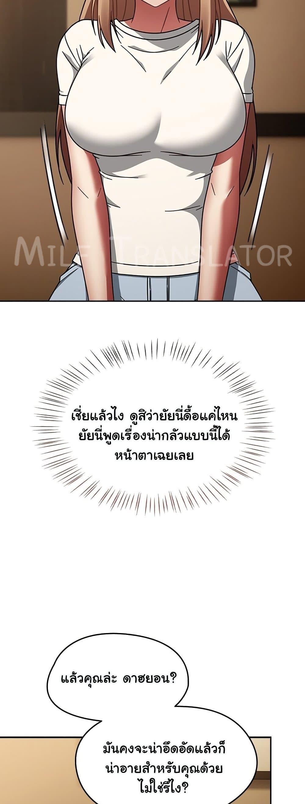Doujin-Lc- อ่าน โดจิน มังฮวา เกาหลี ญี่ปุ่น จีน แปลไทย Ground and Pound ตอนที่ 1 2 3 4 5 6 7 8 9 10 11 12 13 14 ฟรี ไม่มีโฆษณา อ่าน โดจิน Manhwa เกาหลี ญี่ปุ่น จีน เรามีครบ คัดมาให้เน้นๆ โดจิน 18+ รับประกันความฟินโดย  Doujin Lc