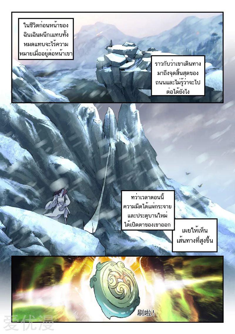 Manga-lc-com อ่านมังงะ อ่านการ์ตูน ออนไลน์ ฟรี Martial Master ตอนที่ 1 2 3 4 5 6 7 8 9 10 11 12 13 14 ฟรี ไม่มีโฆษณา Manga-lc - อ่าน มังงะ อ่าน การ์ตูน ออนไลน์ อ่านมังงะ ฟรี