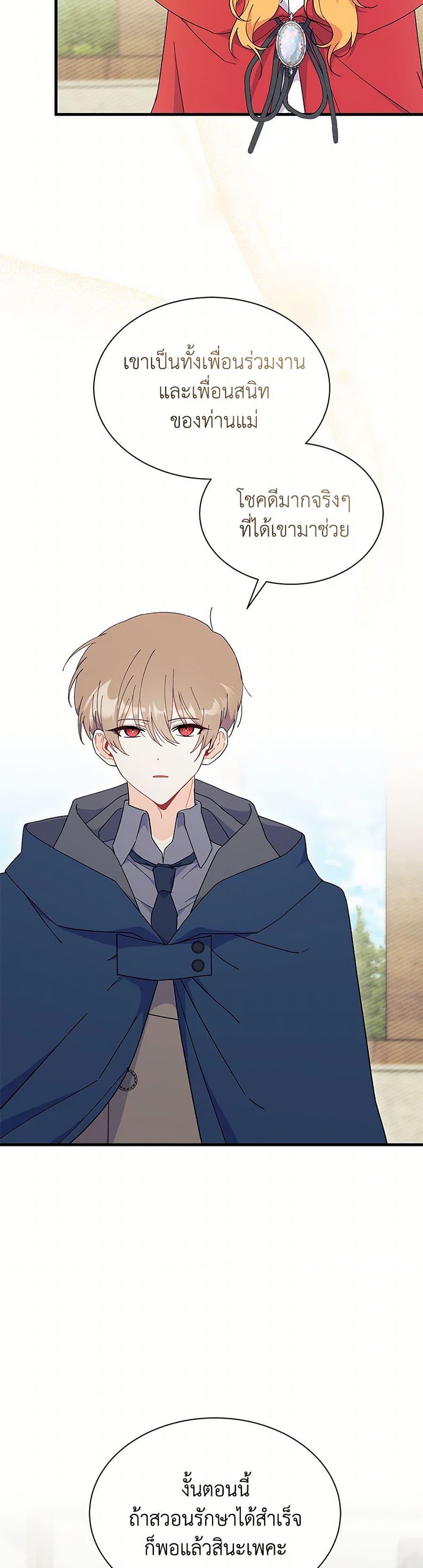 Manga-lc-com อ่านมังงะ อ่านการ์ตูน ออนไลน์ ฟรี I Don’t Want To Be a Magpie Bridge ตอนที่ 1 2 3 4 5 6 7 8 9 10 11 12 13 14 ฟรี ไม่มีโฆษณา Manga-lc - อ่าน มังงะ อ่าน การ์ตูน ออนไลน์ อ่านมังงะ ฟรี