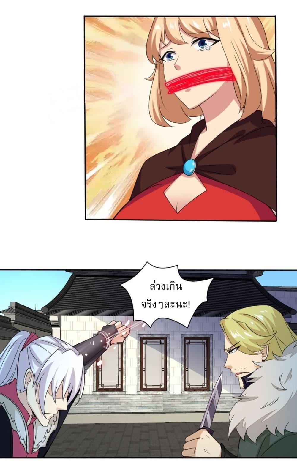 Manga-lc-com อ่านมังงะ อ่านการ์ตูน ออนไลน์ ฟรี Magic Fairy ปรัมปราแห่งเวทมนตร์ ตอนที่ 1 2 3 4 5 6 7 8 9 10 11 12 13 14 ฟรี ไม่มีโฆษณา Manga-lc - อ่าน มังงะ อ่าน การ์ตูน ออนไลน์ อ่านมังงะ ฟรี