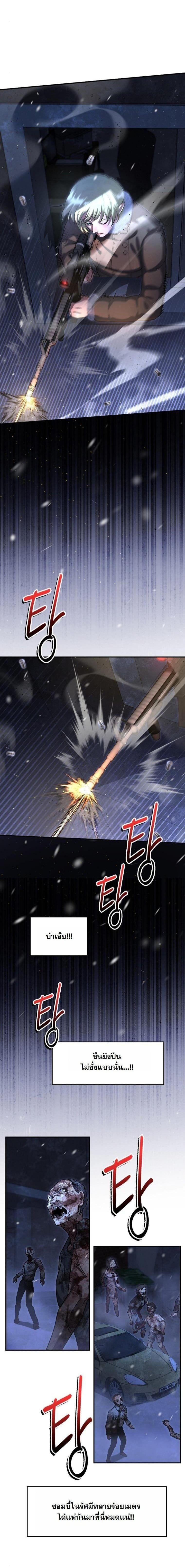 Manga-lc-com อ่านมังงะ อ่านการ์ตูน ออนไลน์ ฟรี Office Worker in the Ice Age Apocalypse ตอนที่ 1 2 3 4 5 6 7 8 9 10 11 12 13 14 ฟรี ไม่มีโฆษณา Manga-lc - อ่าน มังงะ อ่าน การ์ตูน ออนไลน์ อ่านมังงะ ฟรี