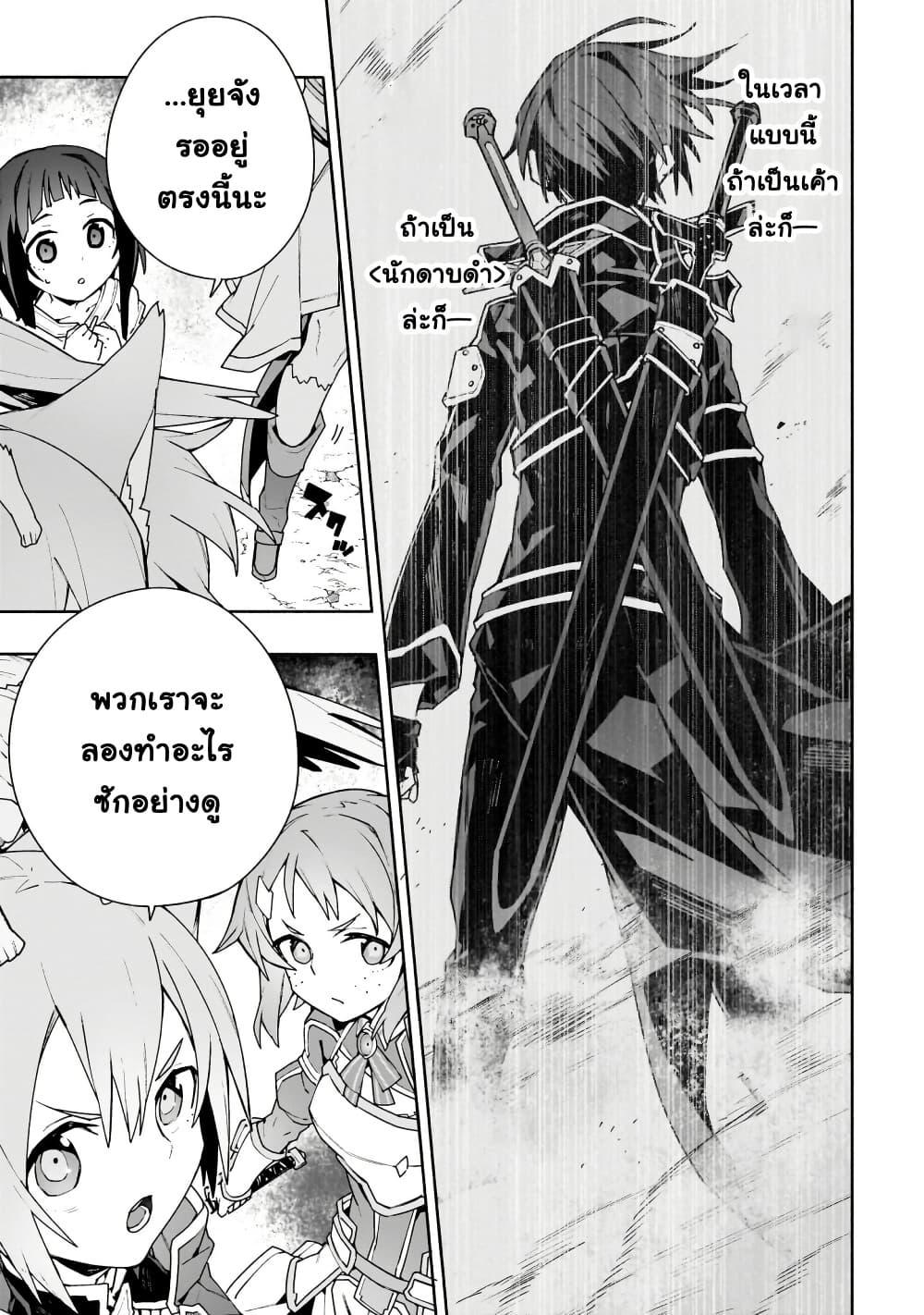 Manga-lc-com อ่านมังงะ อ่านการ์ตูน ออนไลน์ ฟรี Sword Art Online – Unital Ring ตอนที่ 1 2 3 4 5 6 7 8 9 10 11 12 13 14 ฟรี ไม่มีโฆษณา Manga-lc - อ่าน มังงะ อ่าน การ์ตูน ออนไลน์ อ่านมังงะ ฟรี