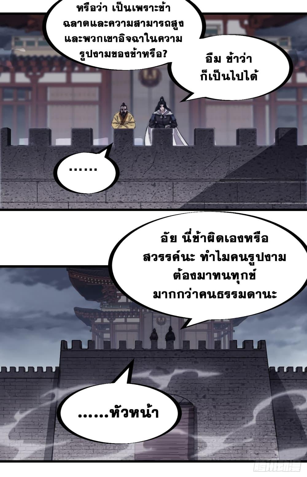 Manga-lc-com อ่านมังงะ อ่านการ์ตูน ออนไลน์ ฟรี It Starts With A Mountain ตอนที่ 1 2 3 4 5 6 7 8 9 10 11 12 13 14 ฟรี ไม่มีโฆษณา Manga-lc - อ่าน มังงะ อ่าน การ์ตูน ออนไลน์ อ่านมังงะ ฟรี