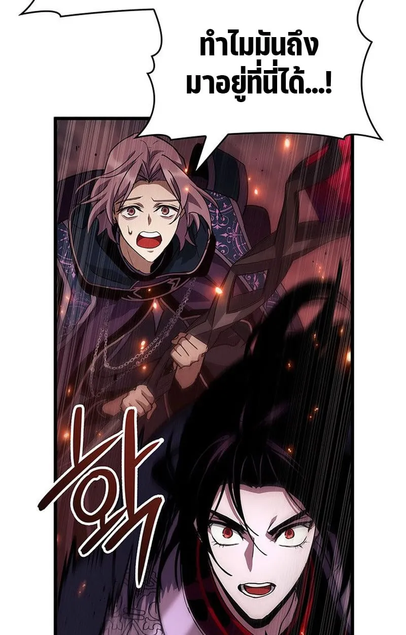 Crimson Reset ช_ว_ตคร_งท_สองของราช_นร_ตต_กาล หล_งจากหลบหน_มาคร_งป_ แวมไพร_ย_จ_นก_ถ_กส_งหารในท_ส_ด ตอนที่ ตอนที่ 19 รูปที่ 107