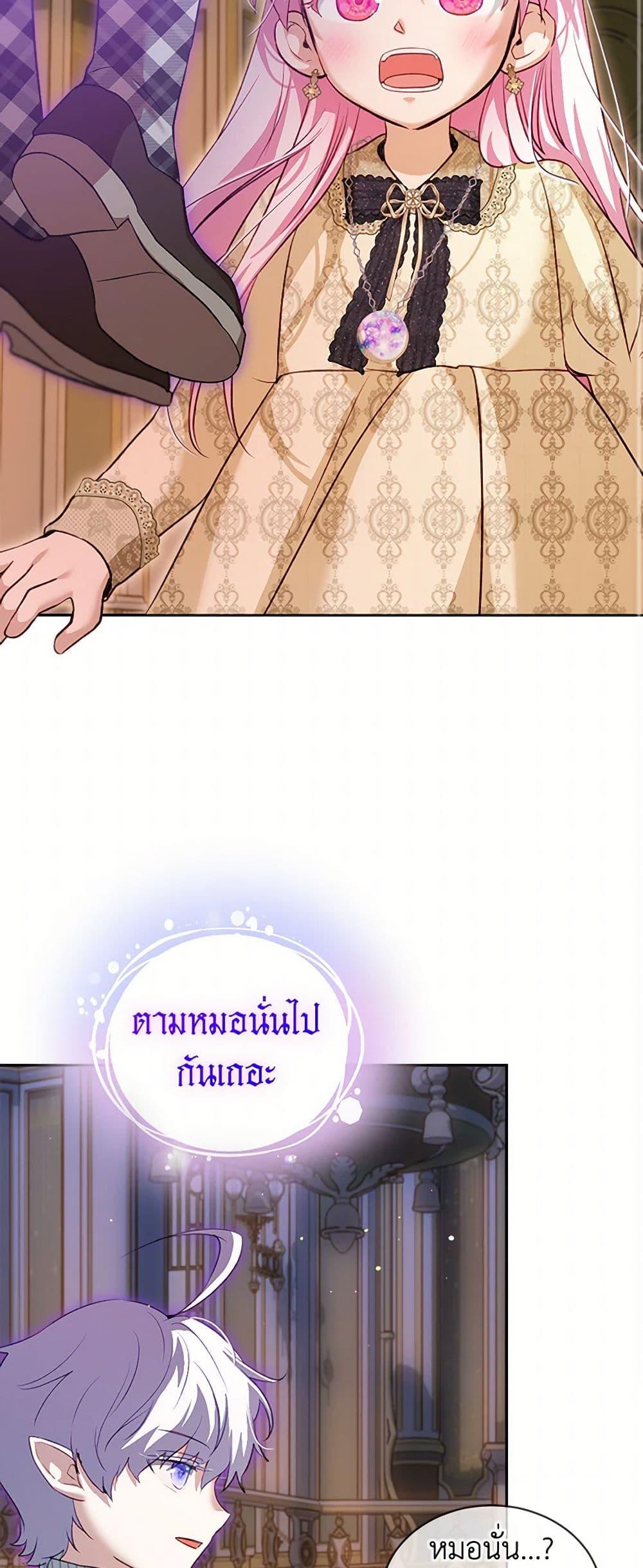 Manga-lc-com อ่านมังงะ อ่านการ์ตูน ออนไลน์ ฟรี I Was Reincarnated as a Baby Fox God ตอนที่ 1 2 3 4 5 6 7 8 9 10 11 12 13 14 ฟรี ไม่มีโฆษณา Manga-lc - อ่าน มังงะ อ่าน การ์ตูน ออนไลน์ อ่านมังงะ ฟรี