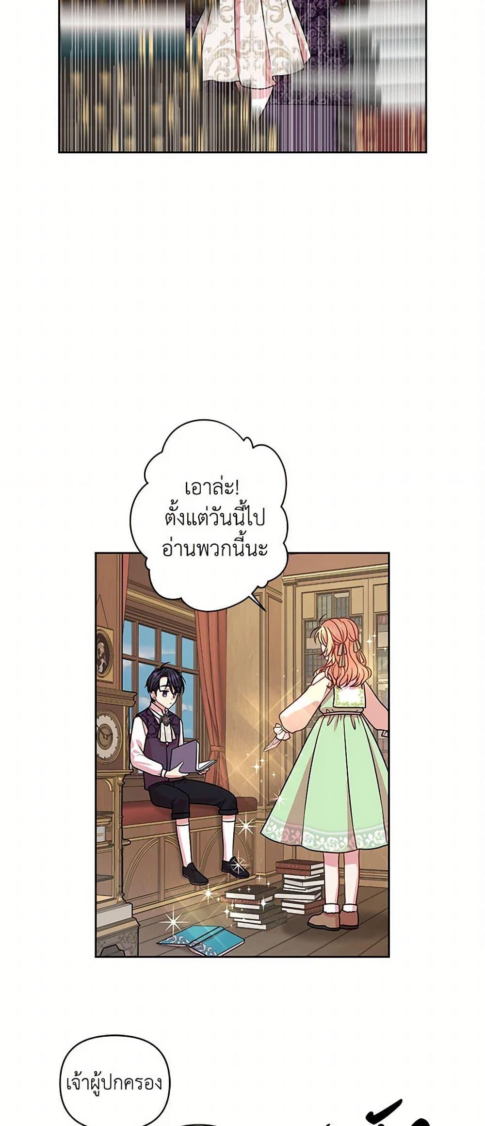 Manga-lc-com อ่านมังงะ อ่านการ์ตูน ออนไลน์ ฟรี My BFF is a Tyrant in Training ตอนที่ 1 2 3 4 5 6 7 8 9 10 11 12 13 14 ฟรี ไม่มีโฆษณา Manga-lc - อ่าน มังงะ อ่าน การ์ตูน ออนไลน์ อ่านมังงะ ฟรี