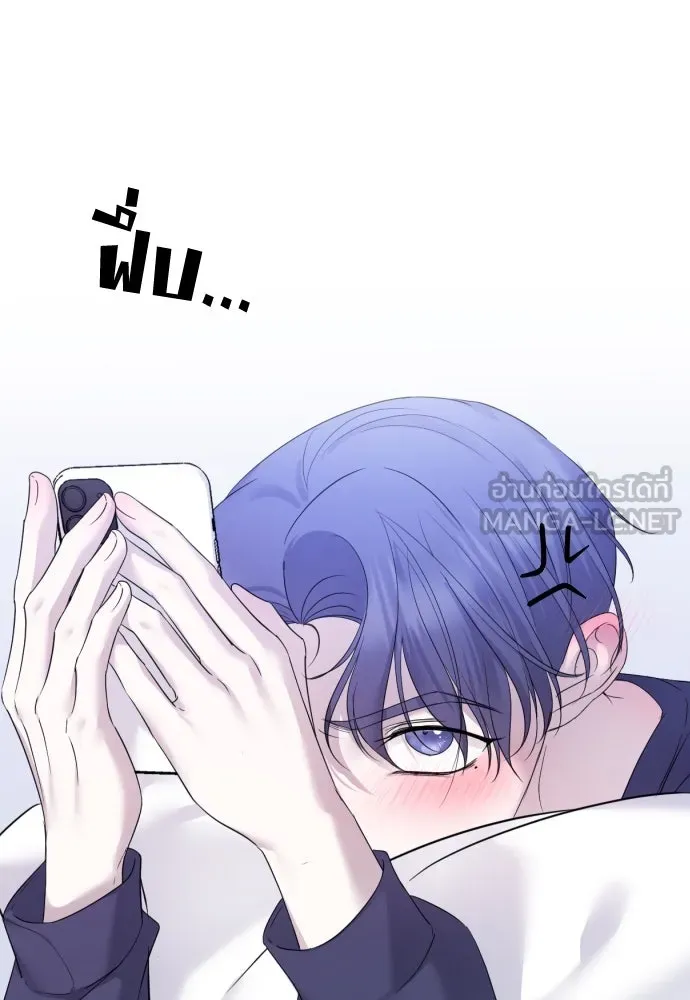 วิธีหนีตายจากนิยายโรคจิต ตอนที่ 27 รูปที่ 69