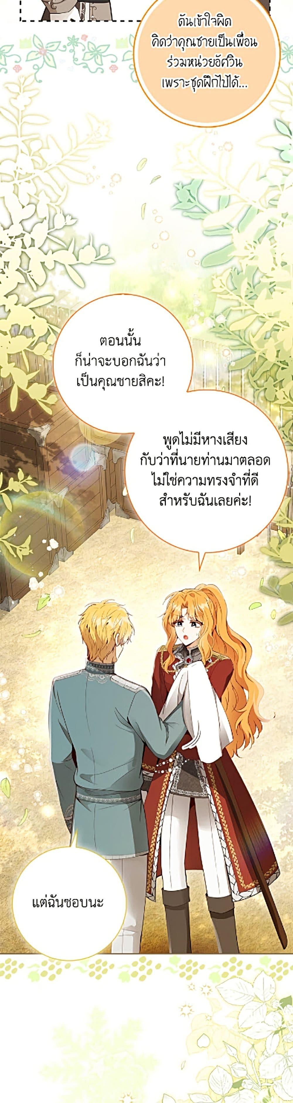 Manga-lc-com อ่านมังงะ อ่านการ์ตูน ออนไลน์ ฟรี Baby Squirrel Is Good at Everything ตอนที่ 1 2 3 4 5 6 7 8 9 10 11 12 13 14 ฟรี ไม่มีโฆษณา Manga-lc - อ่าน มังงะ อ่าน การ์ตูน ออนไลน์ อ่านมังงะ ฟรี