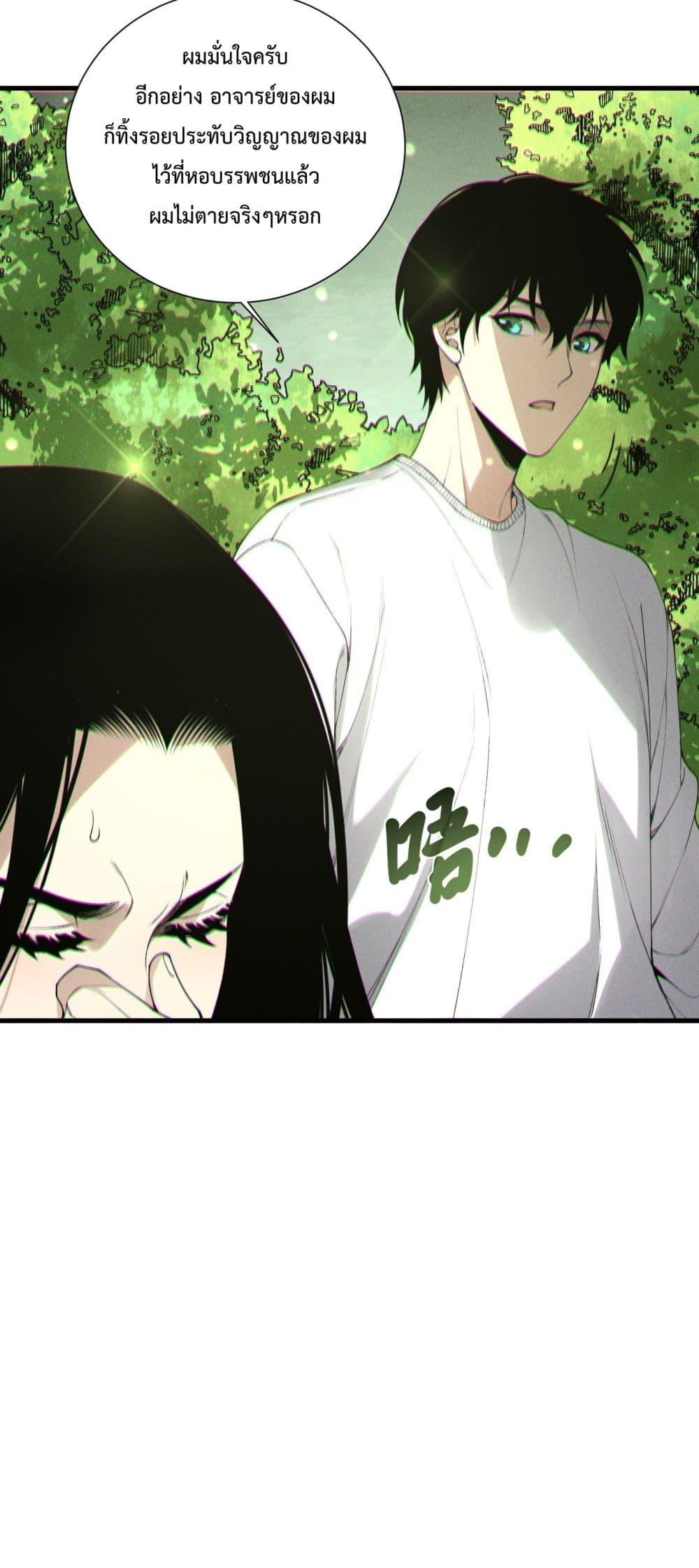 Manga-lc-com อ่านมังงะ อ่านการ์ตูน ออนไลน์ ฟรี NecromancerKin ตอนที่ 1 2 3 4 5 6 7 8 9 10 11 12 13 14 ฟรี ไม่มีโฆษณา Manga-lc - อ่าน มังงะ อ่าน การ์ตูน ออนไลน์ อ่านมังงะ ฟรี