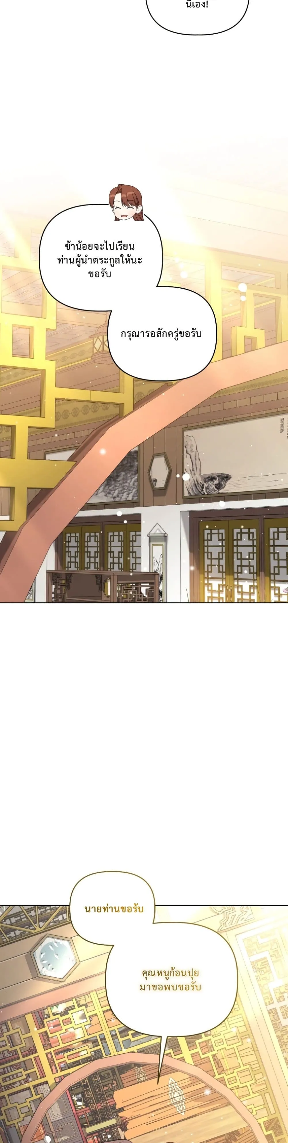 Manga-lc-com อ่านมังงะ อ่านการ์ตูน ออนไลน์ ฟรี The White Tiger Clan Little Fluff ตอนที่ 1 2 3 4 5 6 7 8 9 10 11 12 13 14 ฟรี ไม่มีโฆษณา Manga-lc - อ่าน มังงะ อ่าน การ์ตูน ออนไลน์ อ่านมังงะ ฟรี