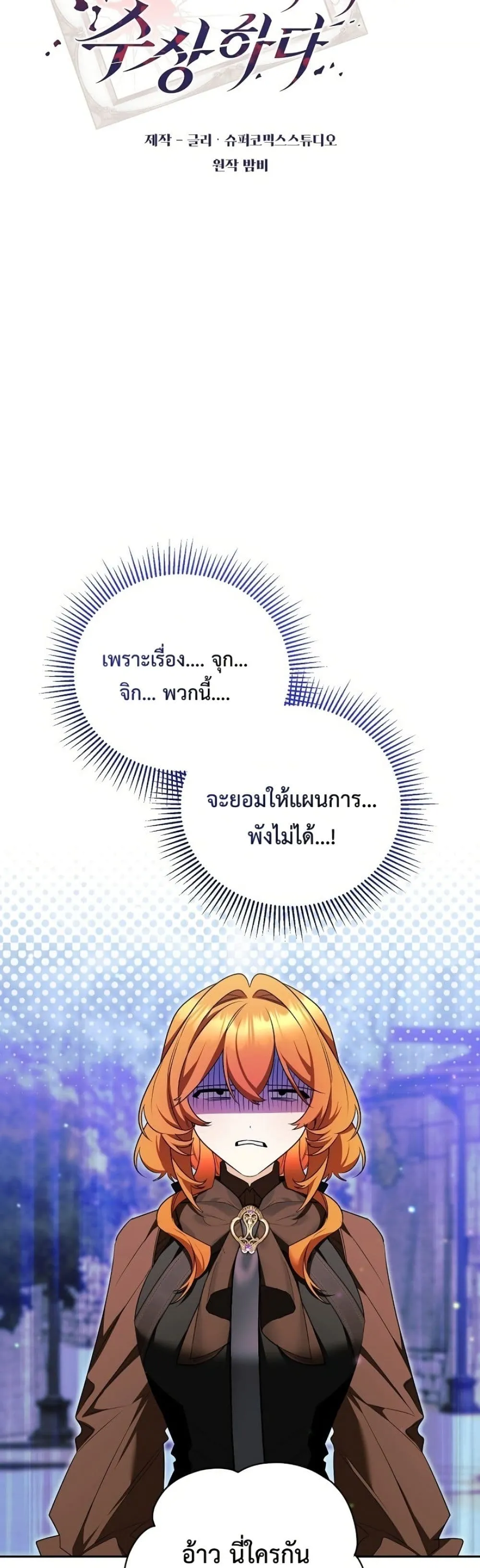 Manga-lc-com อ่านมังงะ อ่านการ์ตูน ออนไลน์ ฟรี Marriage With A Suspiciously Demure Husband ตอนที่ 1 2 3 4 5 6 7 8 9 10 11 12 13 14 ฟรี ไม่มีโฆษณา Manga-lc - อ่าน มังงะ อ่าน การ์ตูน ออนไลน์ อ่านมังงะ ฟรี