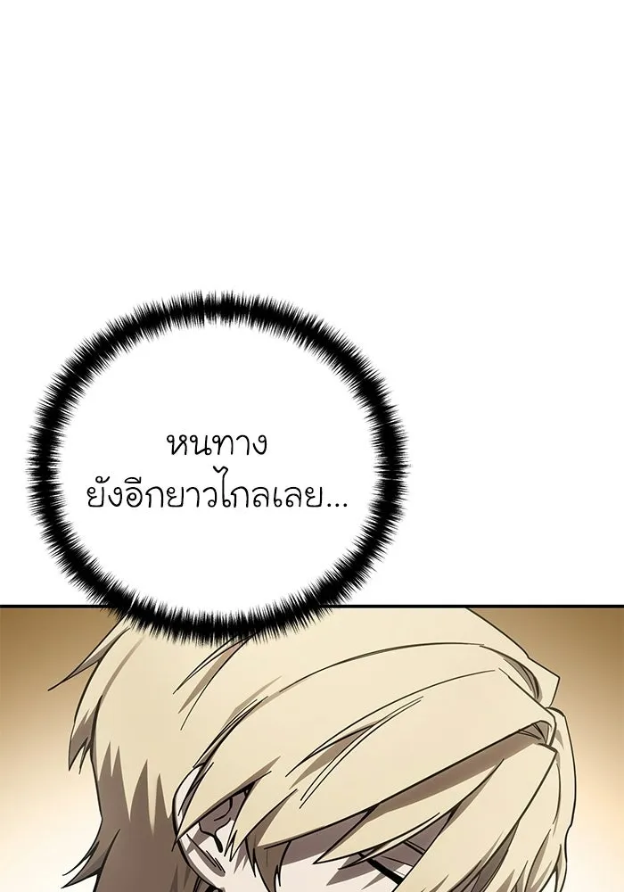 ยอดนักดาบผู้โอบอุ้มดารา ตอนที่ 104 รูปที่ 104