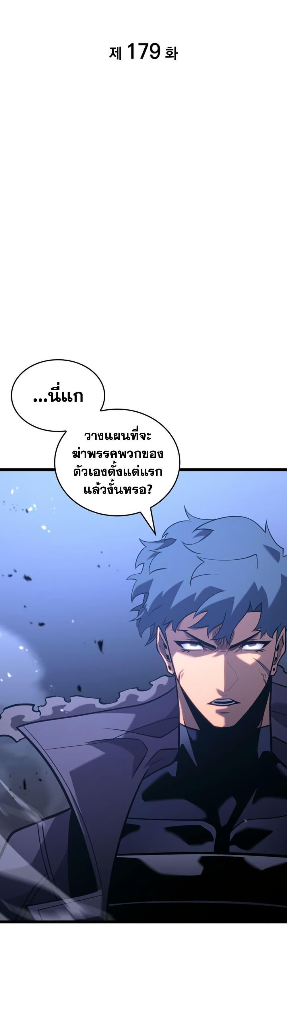 Manga-lc-com อ่านมังงะ อ่านการ์ตูน ออนไลน์ ฟรี Return of the SSS-Class Ranker ตอนที่ 1 2 3 4 5 6 7 8 9 10 11 12 13 14 ฟรี ไม่มีโฆษณา Manga-lc - อ่าน มังงะ อ่าน การ์ตูน ออนไลน์ อ่านมังงะ ฟรี