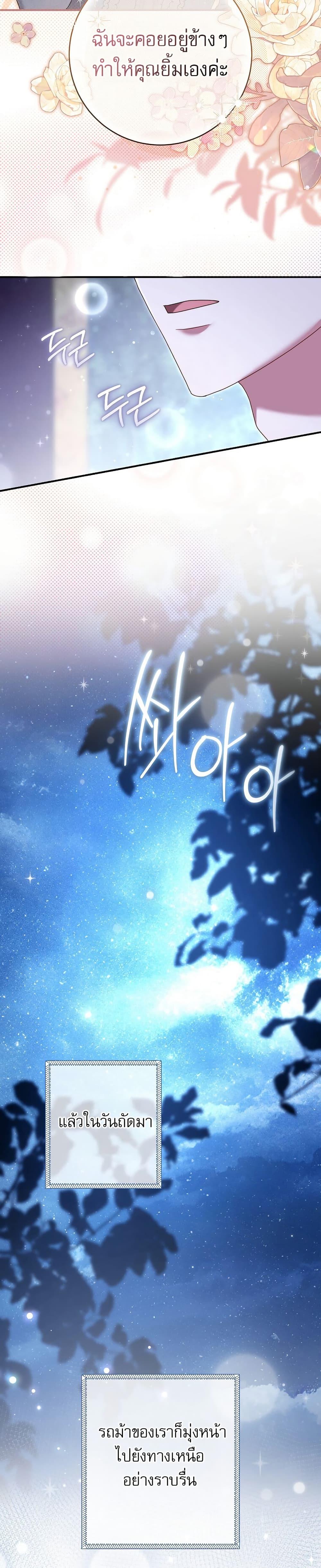 Manga-lc-com อ่านมังงะ อ่านการ์ตูน ออนไลน์ ฟรี Rather Than The Son, I’ll Take The Father ตอนที่ 1 2 3 4 5 6 7 8 9 10 11 12 13 14 ฟรี ไม่มีโฆษณา Manga-lc - อ่าน มังงะ อ่าน การ์ตูน ออนไลน์ อ่านมังงะ ฟรี