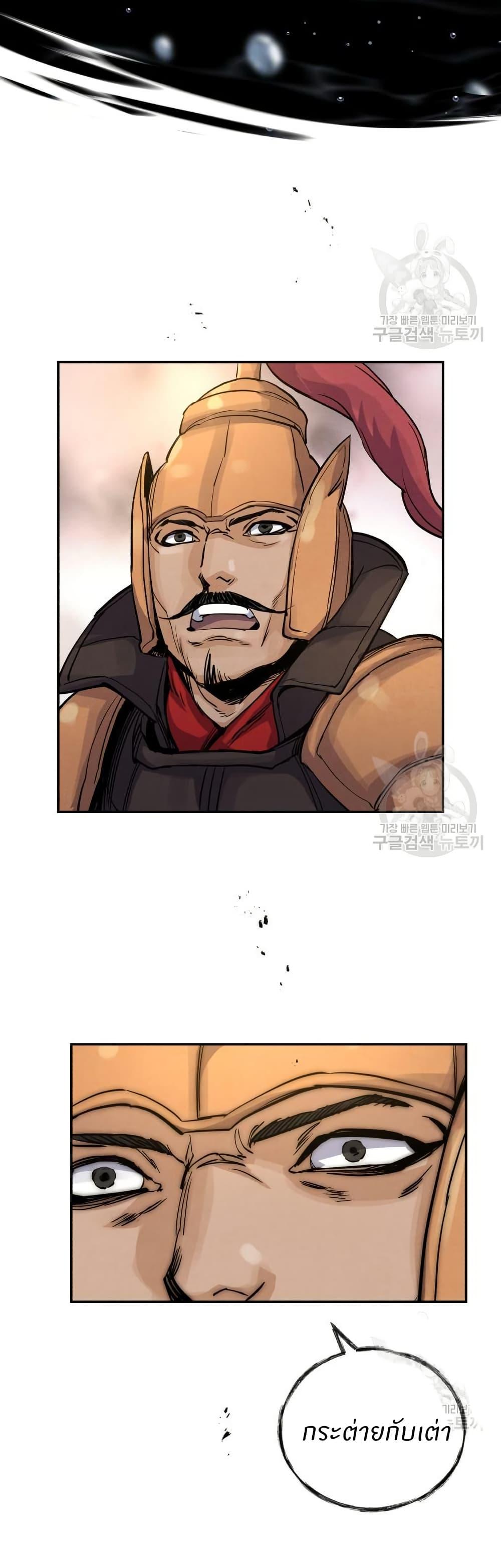 Manga-lc-com อ่านมังงะ อ่านการ์ตูน ออนไลน์ ฟรี Record of a New Goguryeo ตอนที่ 1 2 3 4 5 6 7 8 9 10 11 12 13 14 ฟรี ไม่มีโฆษณา Manga-lc - อ่าน มังงะ อ่าน การ์ตูน ออนไลน์ อ่านมังงะ ฟรี