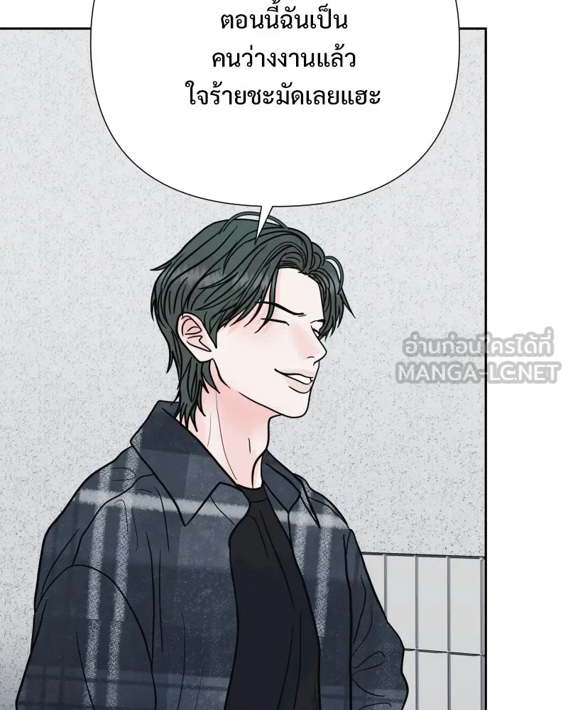 รักนี้ไม่ต้องมีเซนส์ ตอนที่ 79 รูปที่ 66