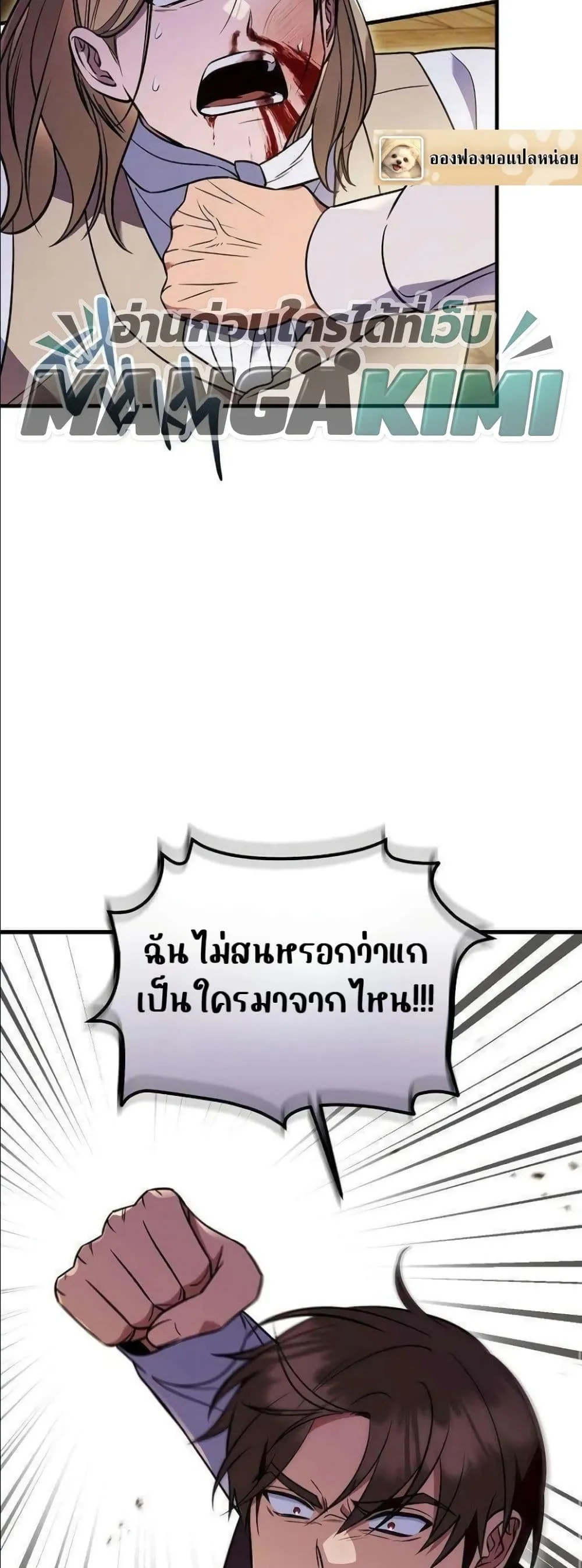 Manga-lc-com อ่านมังงะ อ่านการ์ตูน ออนไลน์ ฟรี My Wife Waited in the Wheat Fields ตอนที่ 1 2 3 4 5 6 7 8 9 10 11 12 13 14 ฟรี ไม่มีโฆษณา Manga-lc - อ่าน มังงะ อ่าน การ์ตูน ออนไลน์ อ่านมังงะ ฟรี