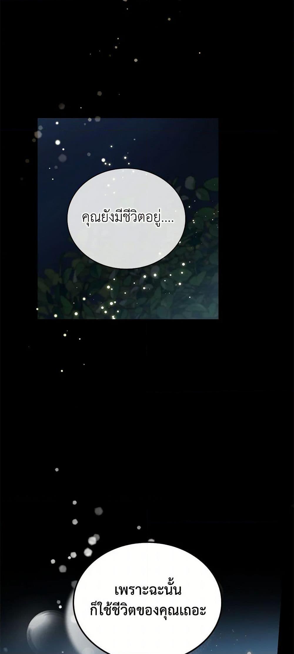 Manga-lc-com อ่านมังงะ อ่านการ์ตูน ออนไลน์ ฟรี Duchess in the Glass House ตอนที่ 1 2 3 4 5 6 7 8 9 10 11 12 13 14 ฟรี ไม่มีโฆษณา Manga-lc - อ่าน มังงะ อ่าน การ์ตูน ออนไลน์ อ่านมังงะ ฟรี