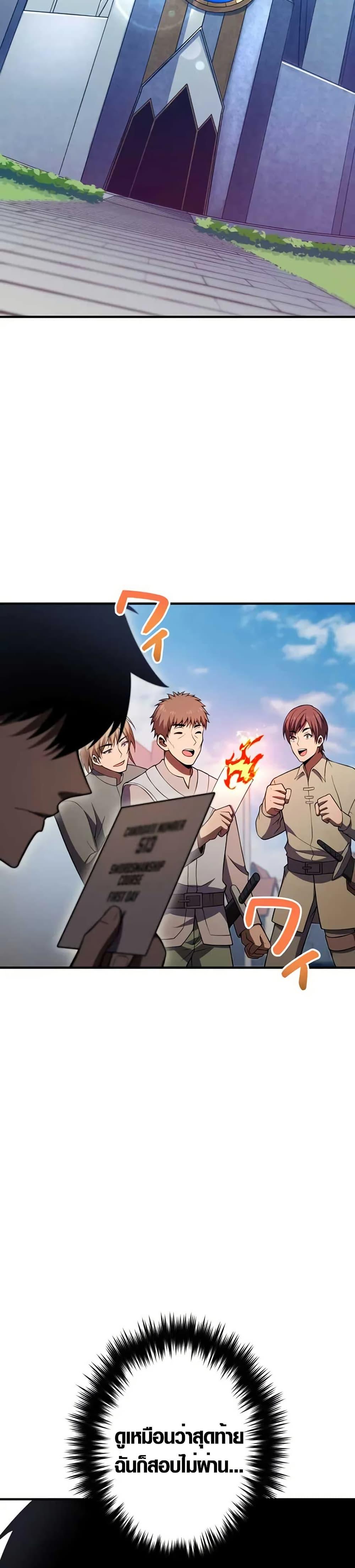 Manga-lc-com อ่านมังงะ อ่านการ์ตูน ออนไลน์ ฟรี The Dark Swordsman Returns ตอนที่ 1 2 3 4 5 6 7 8 9 10 11 12 13 14 ฟรี ไม่มีโฆษณา Manga-lc - อ่าน มังงะ อ่าน การ์ตูน ออนไลน์ อ่านมังงะ ฟรี