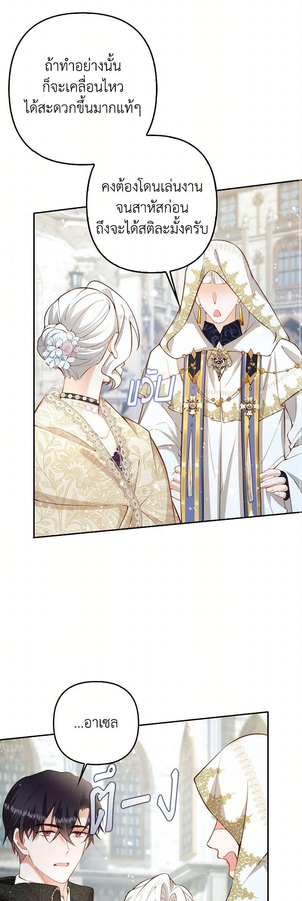 Manga-lc-com อ่านมังงะ อ่านการ์ตูน ออนไลน์ ฟรี Raising the Children of the Main Characters ตอนที่ 1 2 3 4 5 6 7 8 9 10 11 12 13 14 ฟรี ไม่มีโฆษณา Manga-lc - อ่าน มังงะ อ่าน การ์ตูน ออนไลน์ อ่านมังงะ ฟรี